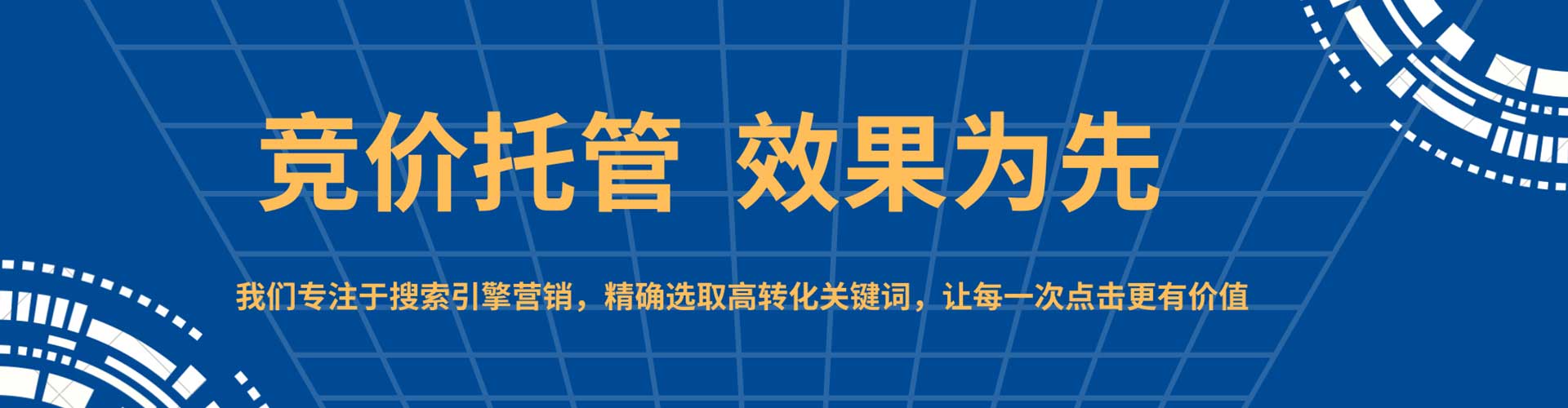 临汾百度信息流
