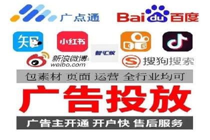 SEM运营推广策略案例分析