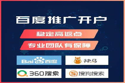 探索百度竞价包年推广的秘密——多行业案例分享